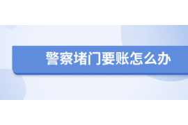 安岳专业要账公司如何查找老赖？